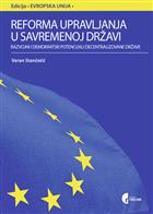 РЕФОРМА УПРАВЉАЊА У САВРЕМЕНОЈ ДРЖАВИ 